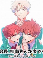 漫画原作条目封面